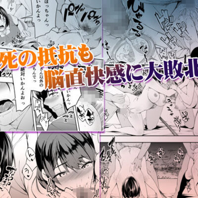 食欲と性欲を満たせる旅行を強くおすすめするエロ漫画が見たかった！