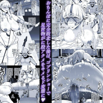 文字が多いエロ漫画が今のトレンドなの？結構エロいって思ったのはオレだけ？！ｗ