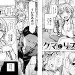 Thumbnail of post image 042