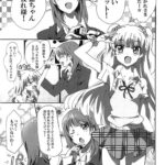 Thumbnail of post image 023