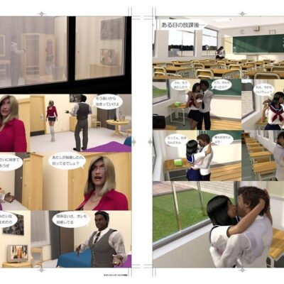 バック・トゥ・ブラック/ガールズ・ライフ