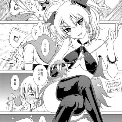 エスカレート DE Sデレラ ふひひ★