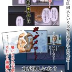 Thumbnail of post image 006