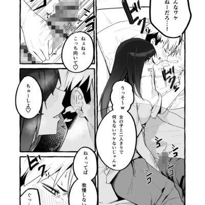巨乳の元カノはやっぱり元彼の好きなプレイ知ってるよねｗ