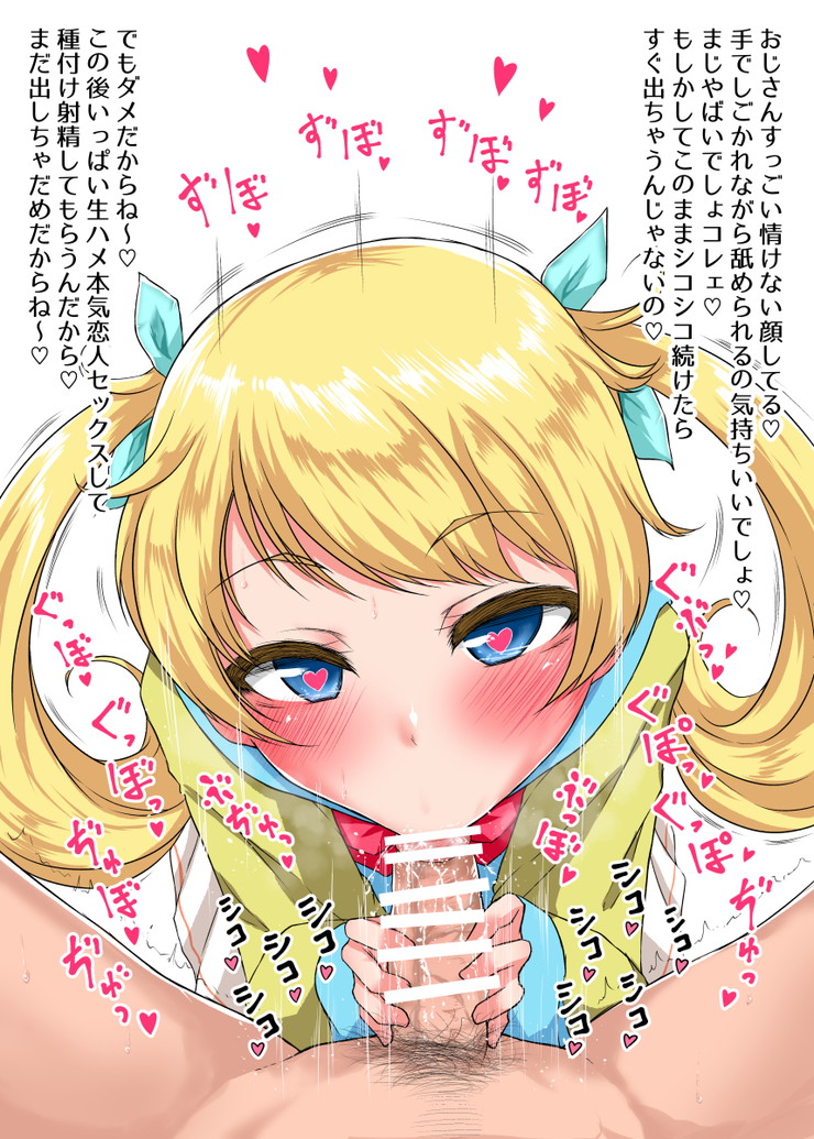 ［2次元］ギャル,エロ画像,同人,エロ本,二次元