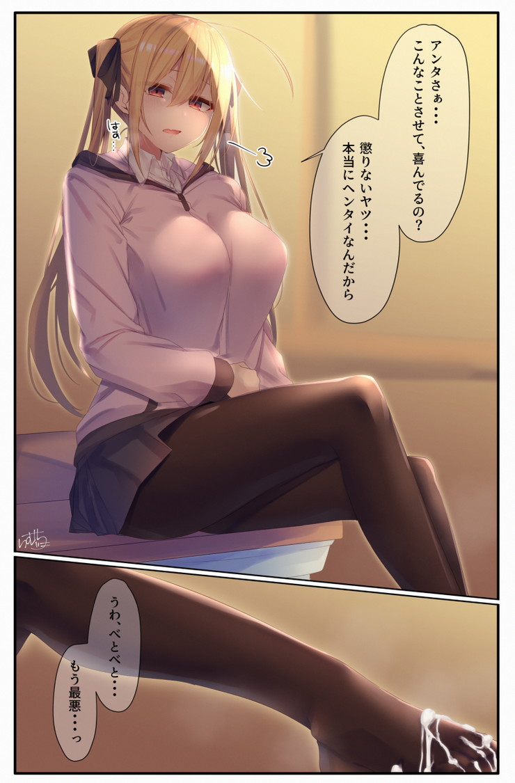 ［2次元］ぶっかけ,エロ画像,同人,エロ本,二次元